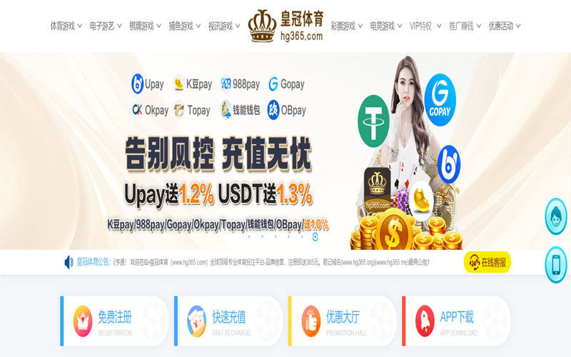 江南体育网页版体育的规则与条款讲解 – 新手须知