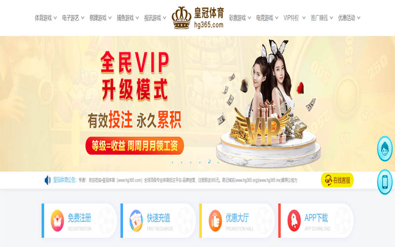 江南体育网页版体育App下载 – 线上最佳足球买球APP