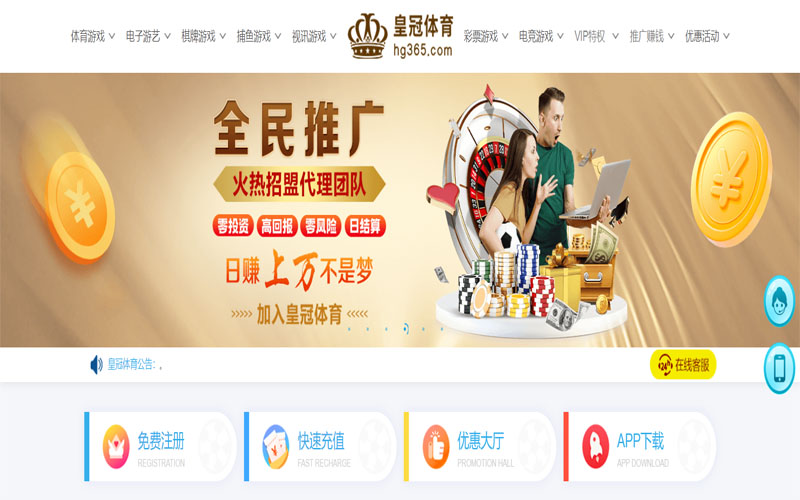 江南体育网页版体育注册账户和游戏下注使用权
