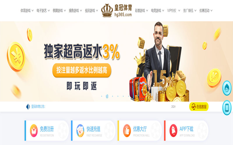 江南体育网页版的在线体育博彩APP供应商